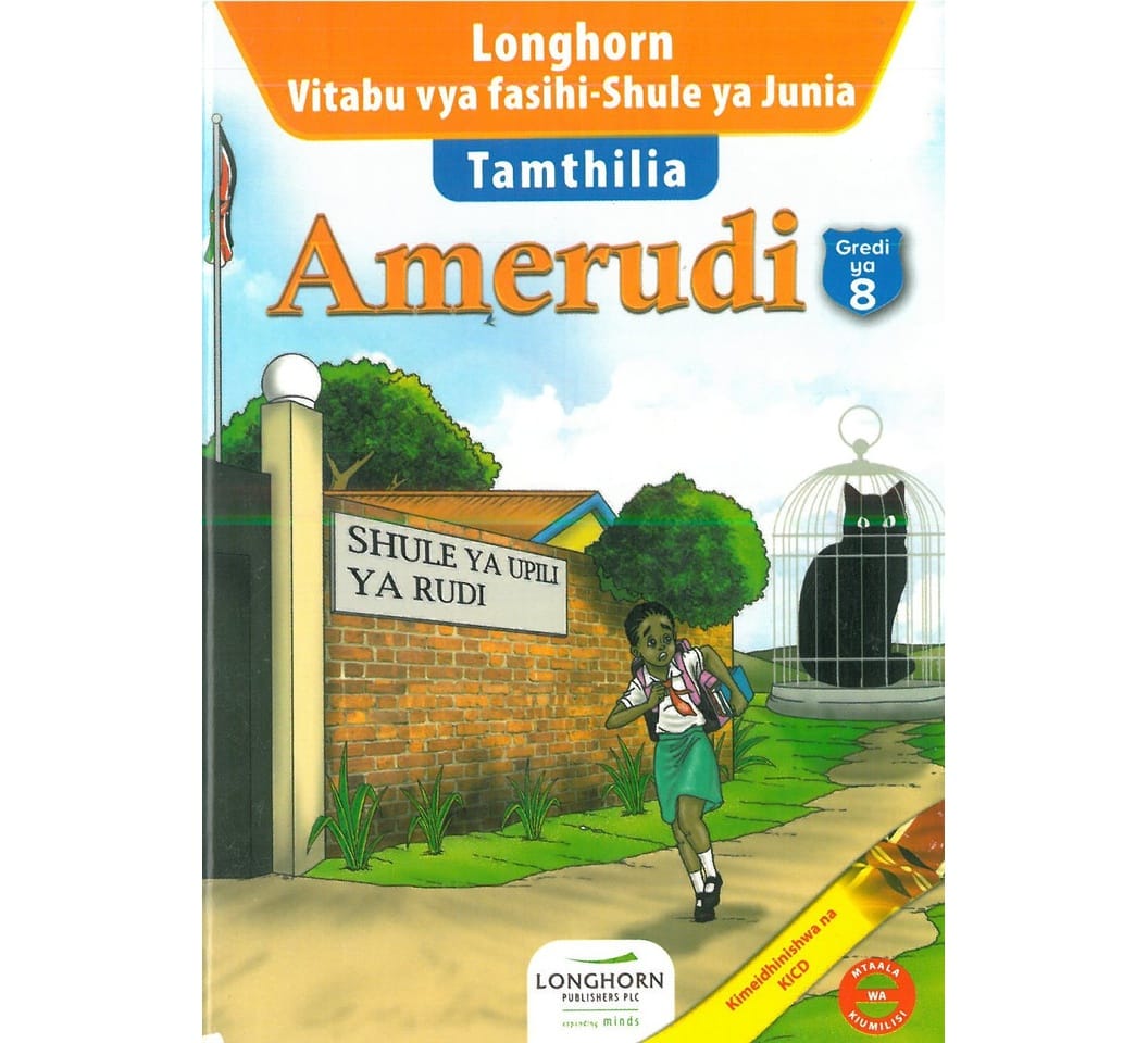 Cover of Amerudi (Tamthilia)