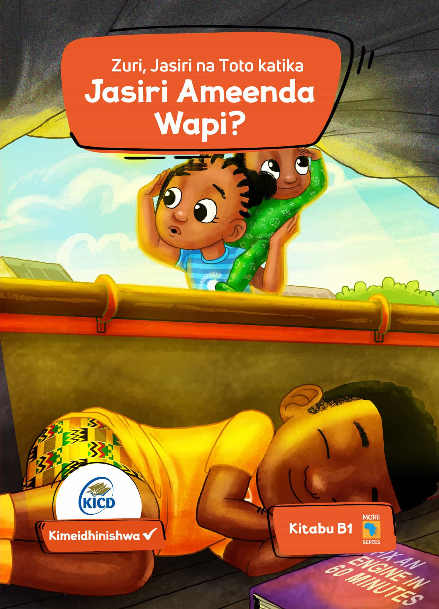 Cover of Jasiri Ameenda Wapi
