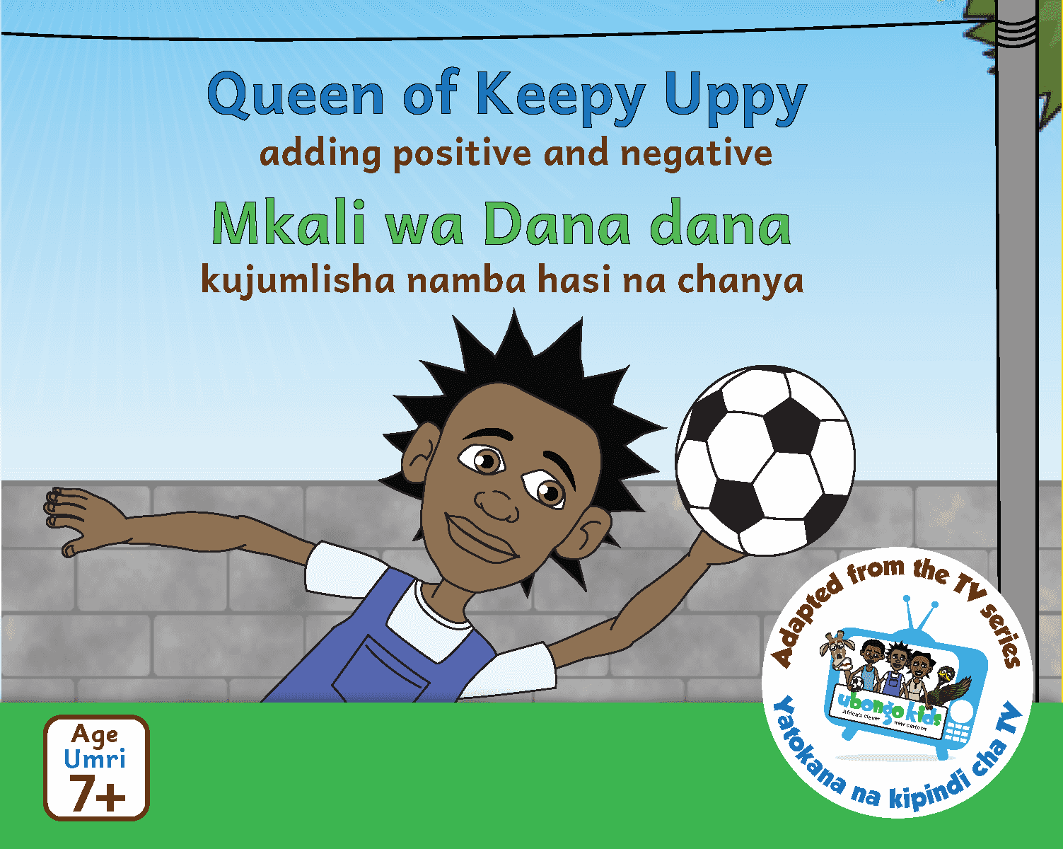 Cover of Queen of Keepy Uppy/Mkali wa Dana dana