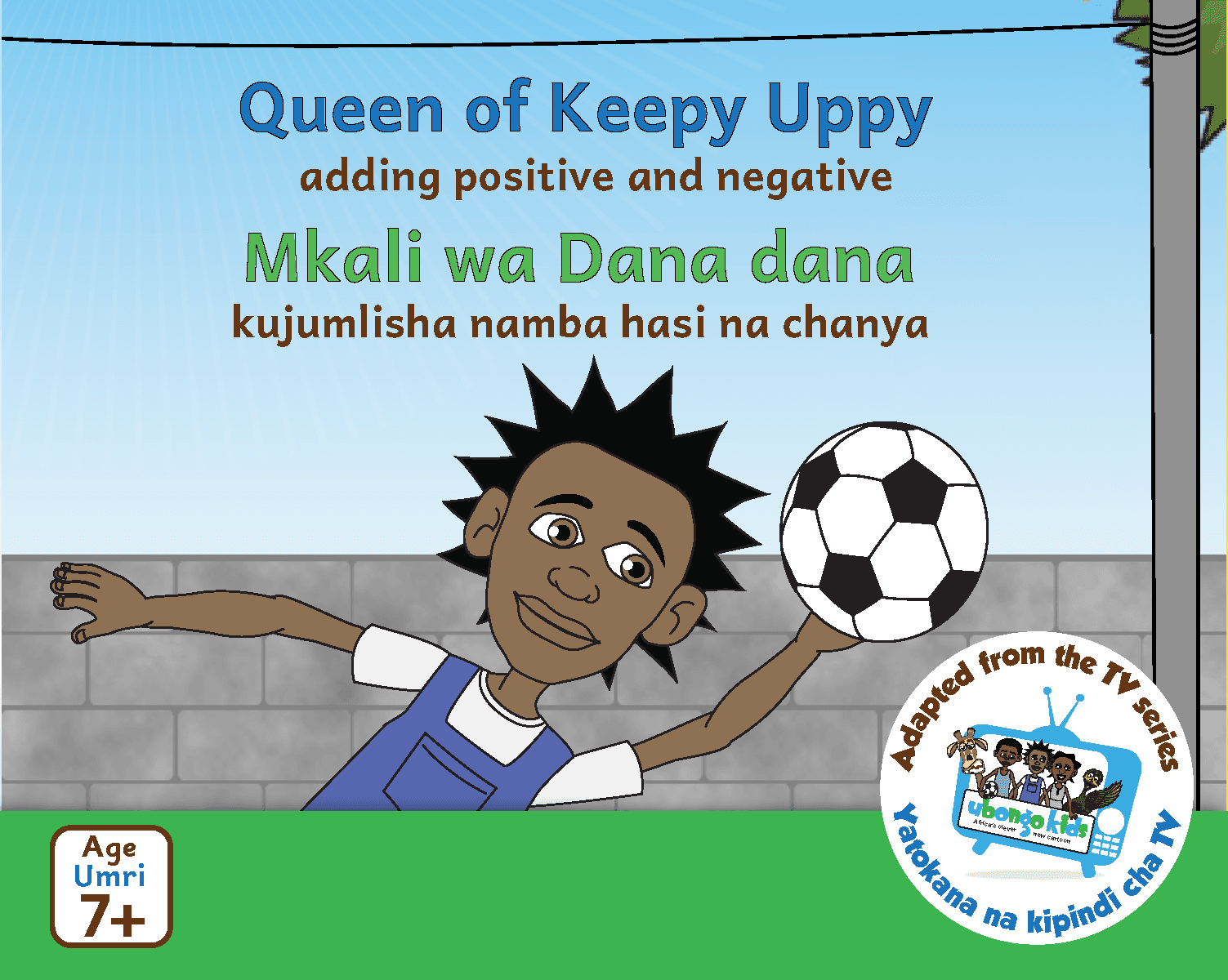 Cover of Queen of Keepy Uppy/Mkali wa Dana dana