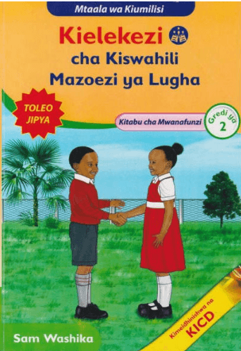 Cover of Kiswahili Activities