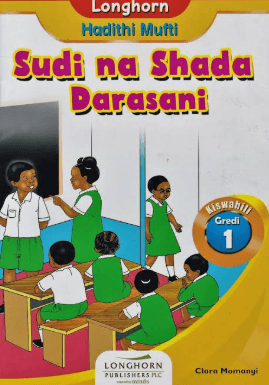 Cover of Sudi na Shada Darasani