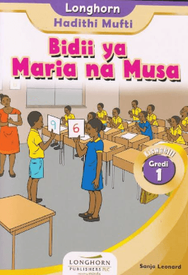 Cover of Bidii ya Maria na Musa