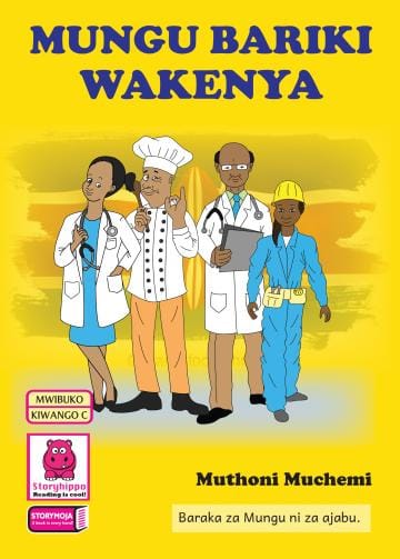 Cover of Mungu Bariki Wakenya