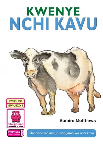 Cover of Kwenye Nchi Kavu