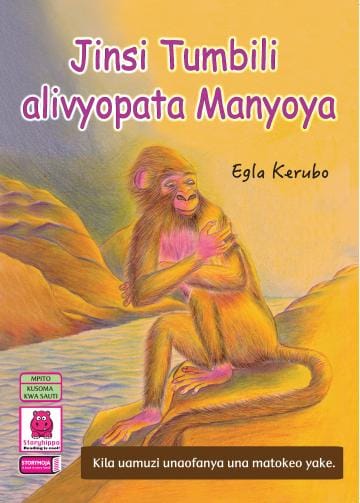 Cover of Jinsi Tumbiri alivyopata Manyoya