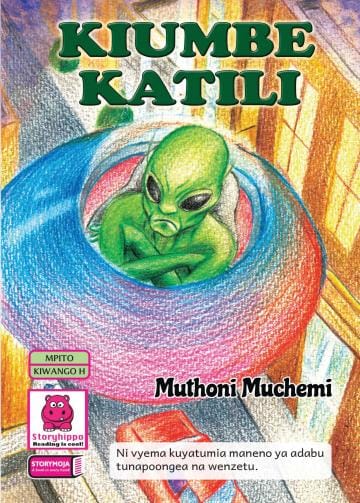 Cover of Kiumbe Katili