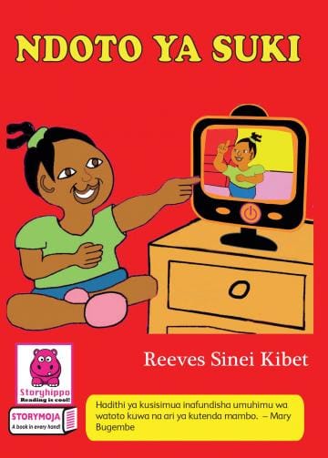 Cover of Ndoto ya Suki