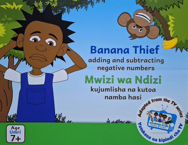 Cover of Banana Thief/ Mwizi wa Ndizi