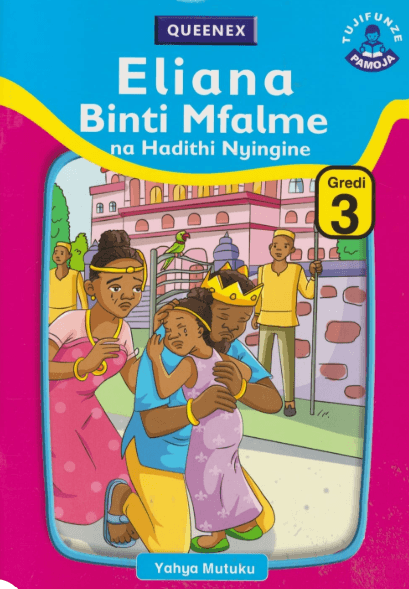 Cover of Eliana Binti Mfalme na Hadithi Nyingine