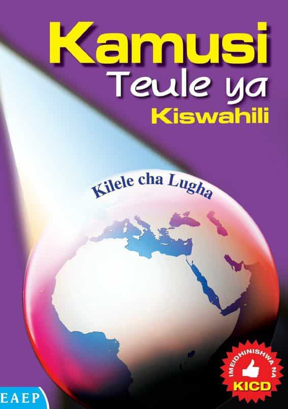 Cover of Kamusi Teule ya Kiswahili Kilele cha Lugha