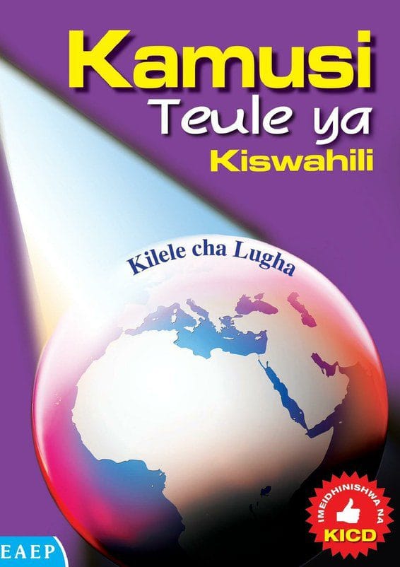Cover of Kamusi Teule ya Kiswahili Kilele cha Lugha