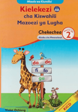 Cover of Kielekezi cha Kiswahili Mazoezi ya Lugha Kitabu cha Mwanafunzi Chekechea Hatua ya 2