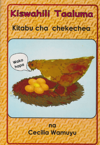 Cover of Kiswahili Taaluma Kitabu cha Chekechea