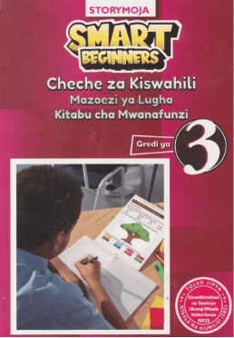 Cover of Smart Beginners Cheche cha Kiswahili Mazoezi ya Lugha Kitabu cha Mwanafunzi Gredi ya 3