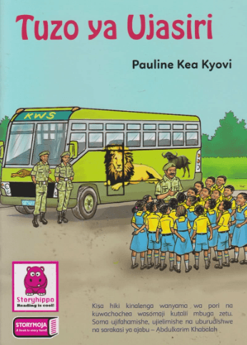 Cover of Tuzo ya Ujasiri