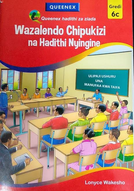 Cover of Wazalendo Chipukizi Na Hadithi Nyingine